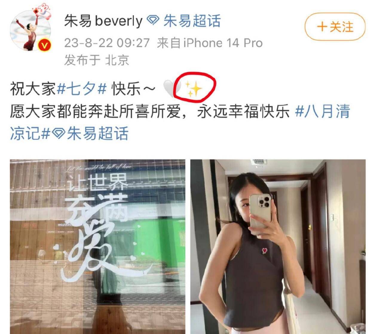 第53分钟，沃克右路送出传中，罗德里抢点射门没有踢正部位。